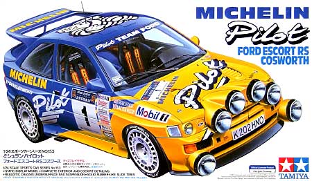 ミシュランパイロット フォード エスコート RS コスワース プラモデル (タミヤ 1/24 スポーツカーシリーズ No.153) 商品画像