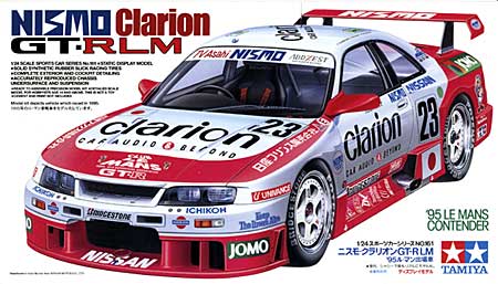 ニスモ クラリオン GT-R LM (