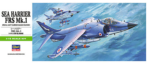 シーハリアー FRS Mk.1 プラモデル (ハセガワ 1/72 飛行機 Bシリーズ No.B005) 商品画像