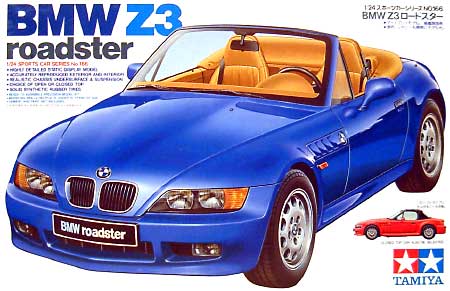 BMW Z3 ロードスター プラモデル (タミヤ 1/24 スポーツカーシリーズ No.166) 商品画像