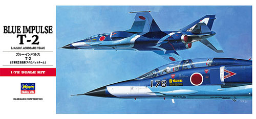 ブルーインパルス T-2 プラモデル (ハセガワ 1/72 飛行機 Cシリーズ No.C005) 商品画像