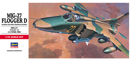 ミグ27 フロッガーD プラモデル (ハセガワ 1/72 飛行機 Cシリーズ No.C010) 商品画像