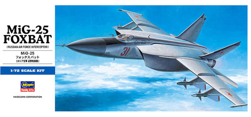 MiG-25 フォックスバット プラモデル (ハセガワ 1/72 飛行機 Dシリーズ No.D004) 商品画像