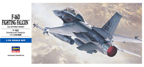 F-16D ファイティングファルコン プラモデル (ハセガワ 1/72 飛行機 Dシリーズ No.D015) 商品画像