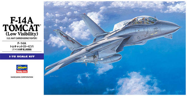 F-14A トムキャット (ロービジ） (アメリカ海軍 艦上戦闘機） プラモデル (ハセガワ 1/72 飛行機 Eシリーズ No.E002) 商品画像