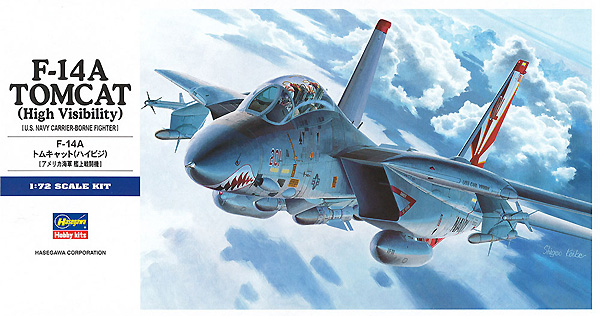 F-14A トムキャット ハイビジ (アメリカ海軍 艦上戦闘機） プラモデル (ハセガワ 1/72 飛行機 Eシリーズ No.E003) 商品画像