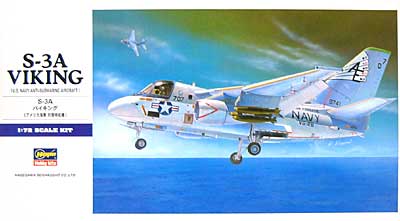 S-3A バイキング プラモデル (ハセガワ 1/72 飛行機 Eシリーズ No.E007) 商品画像