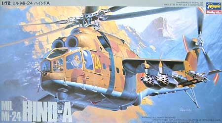 ミル Mi-24 ハインドA プラモデル (ハセガワ 1/72 飛行機 Kシリーズ No.K019) 商品画像