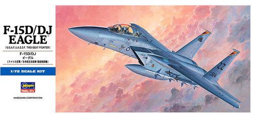 F-15D/DJ イーグル プラモデル (ハセガワ 1/72 飛行機 Dシリーズ No.D005) 商品画像