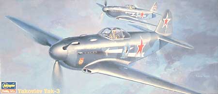 ヤコブレフ YAK-3 プラモデル (ハセガワ 1/72 飛行機 APシリーズ No.AP001) 商品画像
