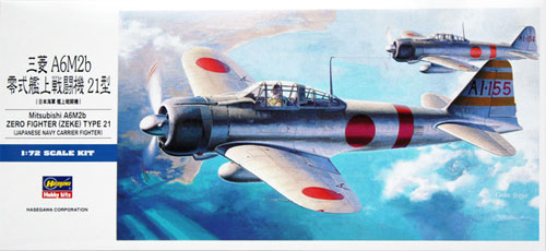 三菱 A6M2b 零式艦上戦闘機 21型 プラモデル (ハセガワ 1/72 飛行機 Dシリーズ No.D021) 商品画像