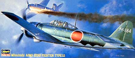 三菱 A6M3 零式艦上戦闘機 32型 プラモデル (ハセガワ 1/72 飛行機 APシリーズ No.AP016) 商品画像