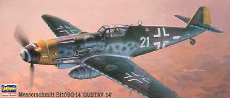 メッサーシュミット Bf109G-14 グスタフ14 プラモデル (ハセガワ 1/72 飛行機 APシリーズ No.AP018) 商品画像