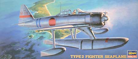 二式水上戦闘機 プラモデル (ハセガワ 1/72 飛行機 APシリーズ No.AP023) 商品画像
