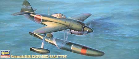 川西 N1K1 水上戦闘機 強風 前期型 プラモデル (ハセガワ 1/72 飛行機 APシリーズ No.AP035) 商品画像