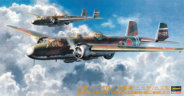 三菱 G3M2/G3M3 九六式陸上攻撃機　22型/23型 プラモデル (ハセガワ 1/72 飛行機 CPシリーズ No.CP009) 商品画像