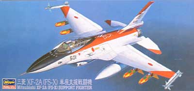 XF-2A(FS-X)単座支援戦闘機 プラモデル (ハセガワ 1/72 飛行機 QPシリーズ No.QP002) 商品画像