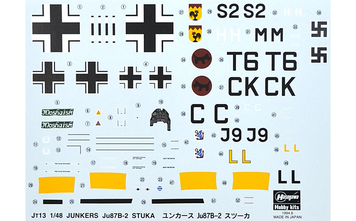 ユンカース Ju87B-2 スツーカ プラモデル (ハセガワ 1/48 飛行機 JTシリーズ No.JT013) 商品画像_1