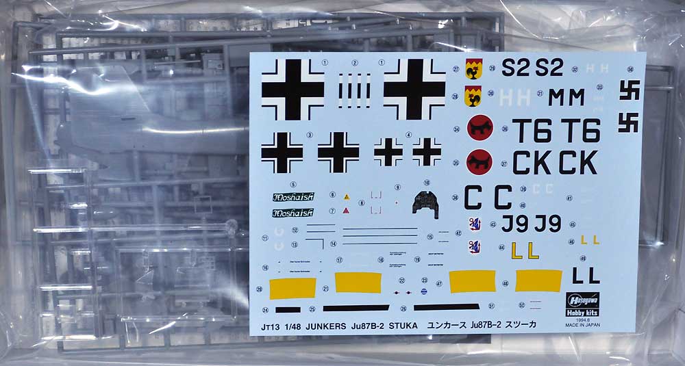 ユンカース Ju87B-2 スツーカ プラモデル (ハセガワ 1/48 飛行機 JTシリーズ No.JT013) 商品画像_2