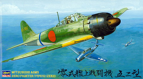 三菱 A6M5 零式艦上戦闘機 52型 プラモデル (ハセガワ 1/48 飛行機 JTシリーズ No.JT023) 商品画像