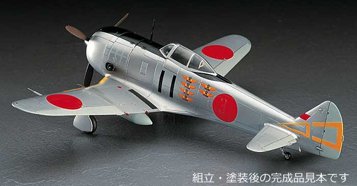 中島 2式単座戦闘機 2型丙 鐘馗 (ハセガワ 1/48 飛行機 JTシリーズ JT36) の商品画像