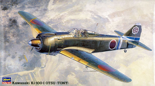 川崎 五式戦闘機 1型 乙 プラモデル (ハセガワ 1/48 飛行機 JTシリーズ No.JT038) 商品画像