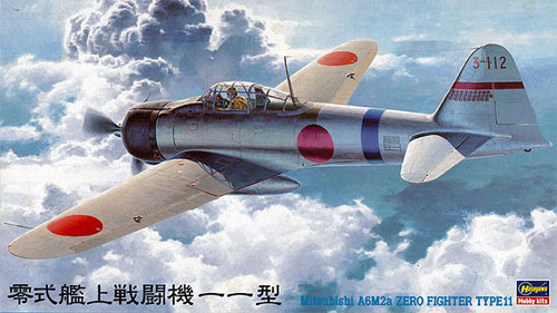 三菱 A6M2a 零式艦上戦闘機 11型 プラモデル (ハセガワ 1/48 飛行機 JTシリーズ No.JT042) 商品画像