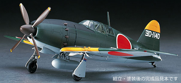 三菱 局地戦闘機 雷電 21型の商品画像