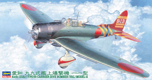 愛知 D3A1 九九式艦上爆撃機11型 プラモデル (ハセガワ 1/48 飛行機 JTシリーズ No.JT055) 商品画像