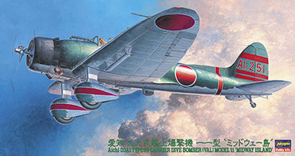 愛知 D3A1 九九式艦上爆撃機11型　ミッドウェー島 プラモデル (ハセガワ 1/48 飛行機 JTシリーズ No.JT056) 商品画像