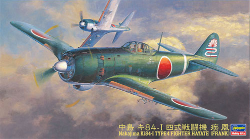 中島 キ84-1 四式戦闘機 疾風 (プラモデル)