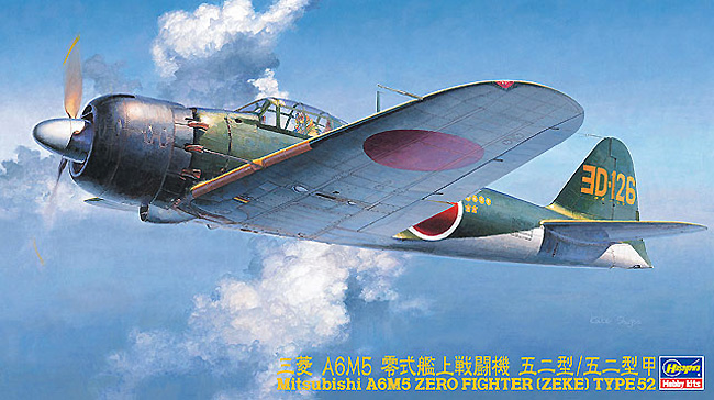 三菱 A6M5 零式艦上戦闘機 52型/52型甲 プラモデル (ハセガワ 1/48 飛行機 JTシリーズ No.JT070) 商品画像