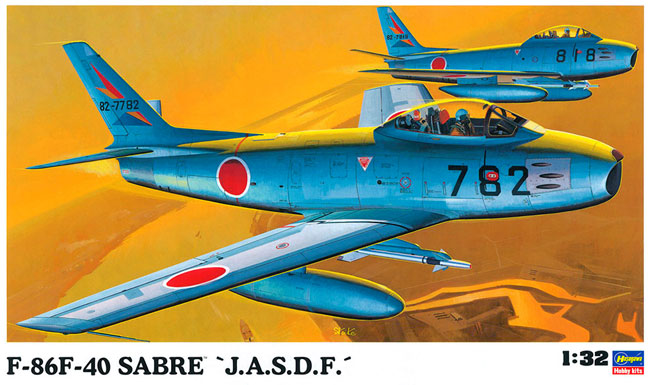 F-86F-40 セイバー J.A.S.D.F. プラモデル (ハセガワ 1/32 飛行機 Stシリーズ No.ST010) 商品画像