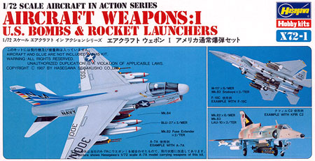 エアクラフトウェポン 1 (アメリカ通常爆弾セット） プラモデル (ハセガワ 1/72 エアクラフト イン アクション No.X72-01) 商品画像