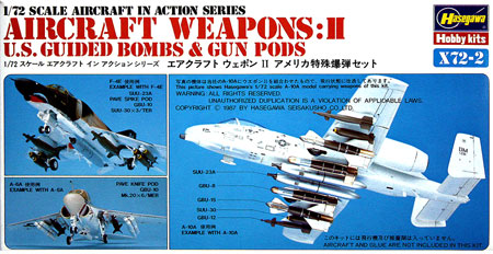 エアクラフトウェポン 2 (アメリカ特殊爆弾セット） プラモデル (ハセガワ 1/72 エアクラフト イン アクション No.X72-02) 商品画像