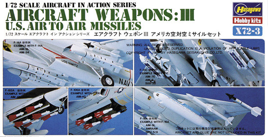 エアクラフトウェポン 3 (アメリカ空対空ミサイルセット） プラモデル (ハセガワ 1/72 エアクラフト イン アクション No.X72-03) 商品画像