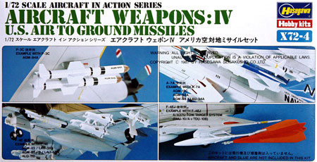 エアクラフトウェポン 4 (アメリカ空対地ミサイルセット） プラモデル (ハセガワ 1/72 エアクラフト イン アクション No.X72-04) 商品画像