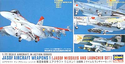 航空自衛隊 エアクラフトウェポン 1 (自衛隊 ミサイル&ランチャーセット） プラモデル (ハセガワ 1/72 エアクラフト イン アクション No.X72-10) 商品画像