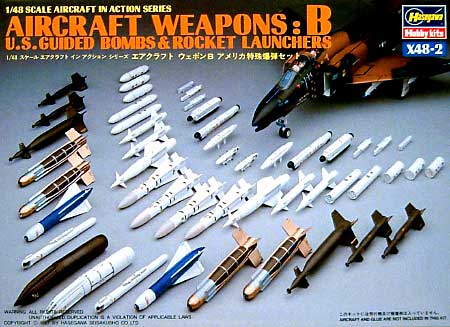 エアクラフトウェポン B (アメリカ特殊爆弾セット） プラモデル (ハセガワ 1/48 エアクラフト イン アクション シリーズ No.X48-002) 商品画像