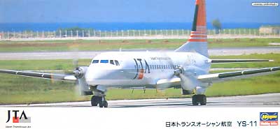 日本トランスオーシャン航空 (JTA） YS-11 プラモデル (ハセガワ 1/144 航空機シリーズ No.LK03) 商品画像