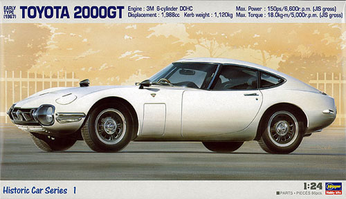 トヨタ 2000GT (前期型） プラモデル (ハセガワ 1/24 自動車 HCシリーズ No.HC001) 商品画像