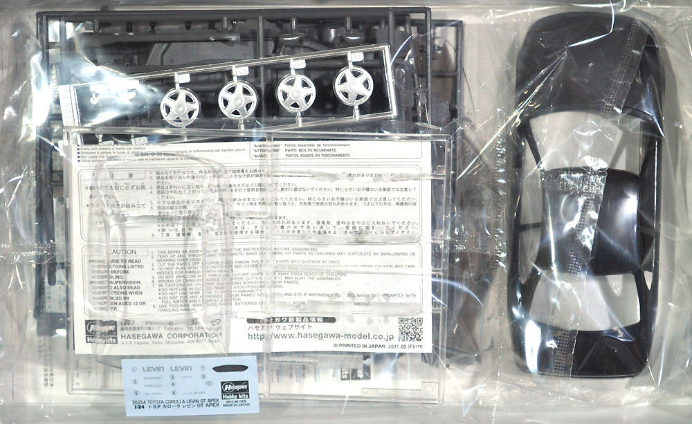 トヨタ カローラ レビン GT APEX プラモデル (ハセガワ 1/24 自動車 限定生産 No.20254) 商品画像_1