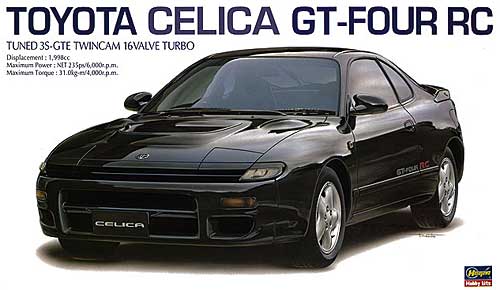 トヨタ セリカ GT-FOUR RC プラモデル (ハセガワ 1/24 自動車 限定生産 No.20255) 商品画像