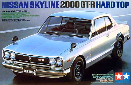 ニッサン スカイライン 2000GT-R ハードトップ プラモデル (タミヤ 1/24 スポーツカーシリーズ No.194) 商品画像