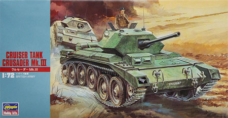 クルセーダー Mk.3 プラモデル (ハセガワ 1/72 ミニボックスシリーズ No.MT026) 商品画像