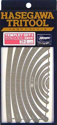 テンプレートセット 2 (曲線定規） テンプレート (ハセガワ トライツール No.TP002) 商品画像