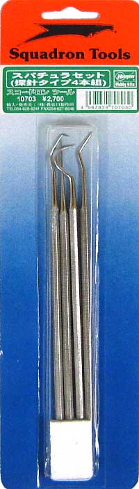 スパチュラセット(深針タイプ4本組） 工具 (ハセガワ スコードロン工具 No.10703) 商品画像