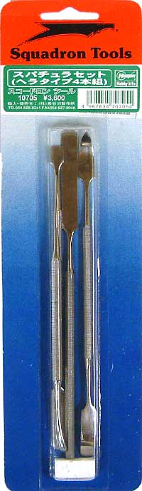 スパチュラセット(ヘラタイプ4本組） 工具 (ハセガワ スコードロン工具 No.10705) 商品画像