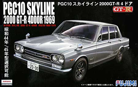 PGC10 スカイライン 2000 GT-R 4ドア (1969/1970） プラモデル (フジミ 1/24 インチアップシリーズ No.003) 商品画像