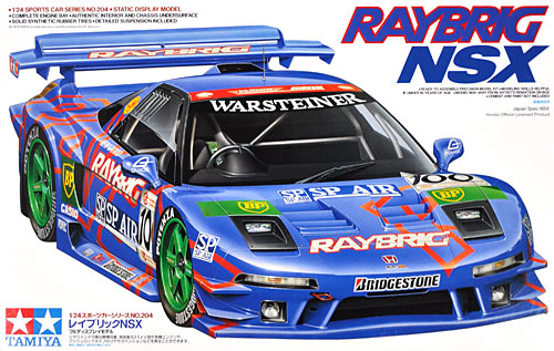 レイブリック NSX プラモデル (タミヤ 1/24 スポーツカーシリーズ No.204) 商品画像